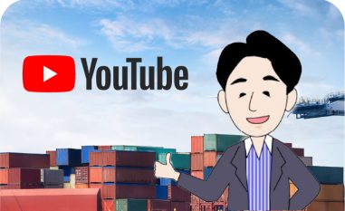 YouTuberイーノさん監修